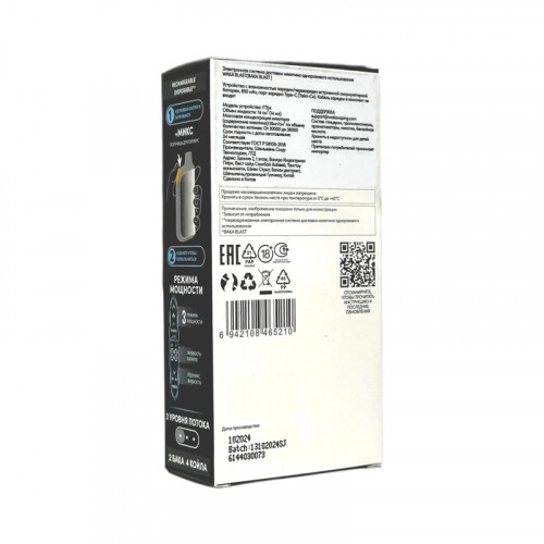 WAKA BLAST 38000 Hard - Арбуз + лед микс